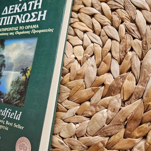 The Tenth Insight by James Redfield like new, Greek edition