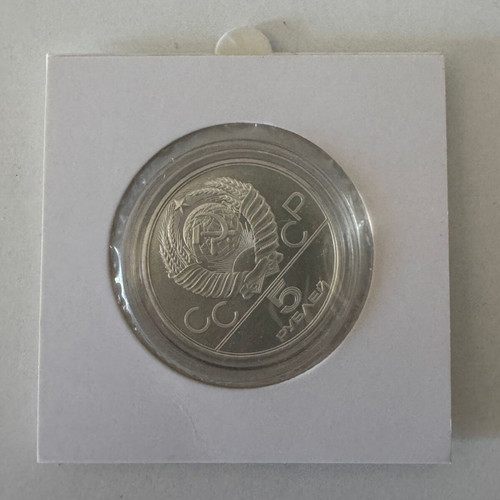 Russia 1978 5 Roubles Olympic Games 1980 Moscow Swimming Silver Proof