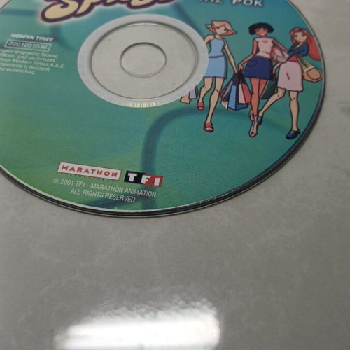 O Thrylos tis Rok DVD used