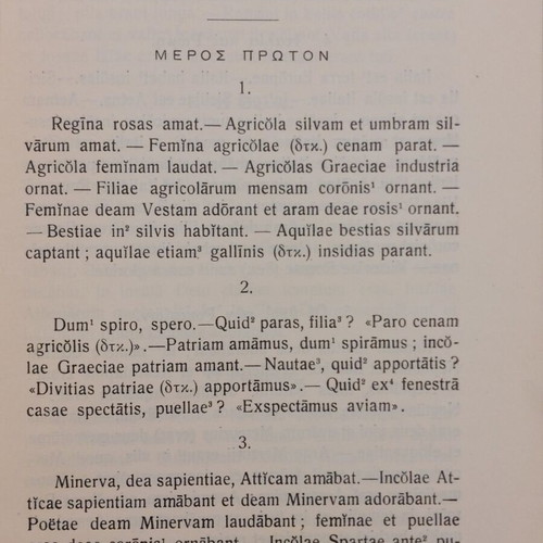 Anagnostikon of the Latin Language used, Kyriakou Kosma 1947