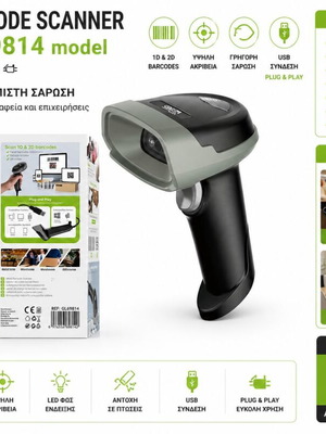 Barcode scanner Green Lyca GL69814 handheld wired USB new