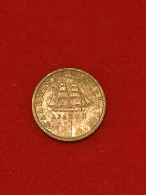 Greece 1 Drachma Coin used