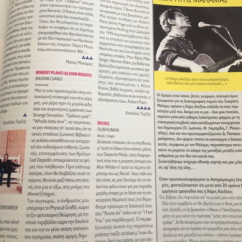 Ihos Eikona magazine issue 416 November 2007 used