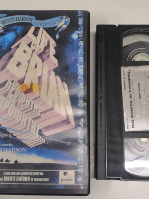 Monty Python's The Life of Brian VHS like new with subtitles