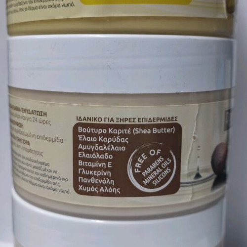 Donna Valente Body Butter set new, 3 scents 500ml