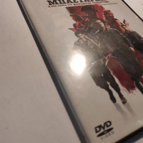 Inglorious Bastards DVD like new with Greek subtitles