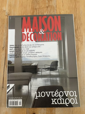 Maison & Decoration magazine No 32 February 2005 like new
