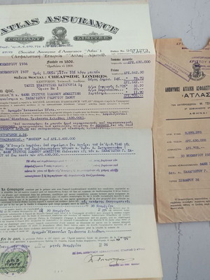 Atlas Assurance vintage insurance policy