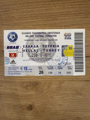 Εισιτήριο Ελλάδα – Τουρκία 2004 συλλεκτικό, σαν καινούργιο, προκριματικά Μουντιάλ