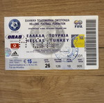 Εισιτήριο Ελλάδα – Τουρκία 2004 συλλεκτικό, σαν καινούργιο, προκριματικά Μουντιάλ