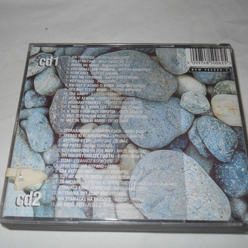 Kautes Epityhies '96 2xCD used, laiko