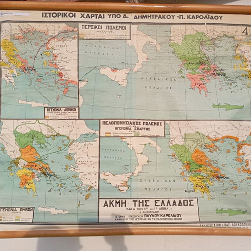 Persian Wars Historical Maps by D. Dimitrakou - P. Karolidou