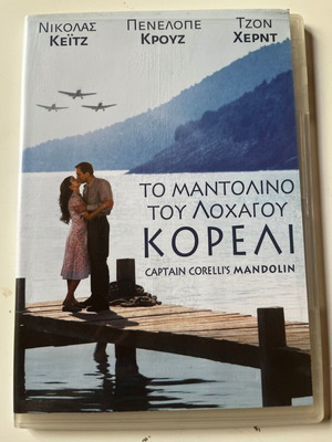 Captain Corelli's Mandolin DVD used, drama, romance with subtitles