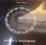 Music Theory First Grade new