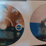 CD λαϊκά καινούργια, πακέτο 9 τεμαχίων με Τσιτσάνη και άλλους