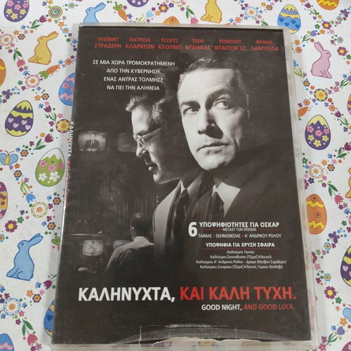 Good Night And Good Luck DVD used with subtitles