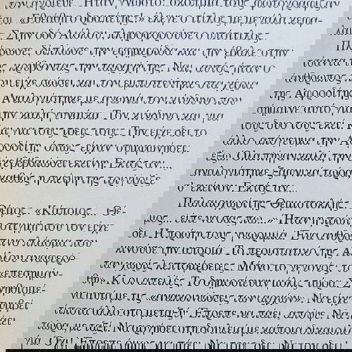10 ΜΙΚΡΟΙ (και... μεγάλοι) ΝΕΓΡΟΙ -Ο ΑΛΛΟΣ ΔΡΑΠΕΤΗΣ -ΔΥΟ ΦΕΓΓΑΡΙΑ ΣΤΗΝ ΑΜΕΡΙΚΗ