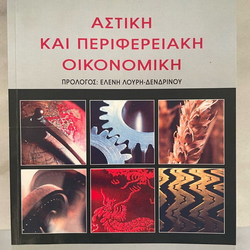 10€ each. Various books on finance and mathematics.
