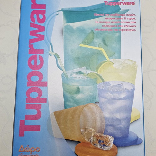 Tupperware summer pitcher set with 4 glasses, blue
