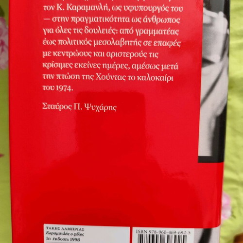Historical books used