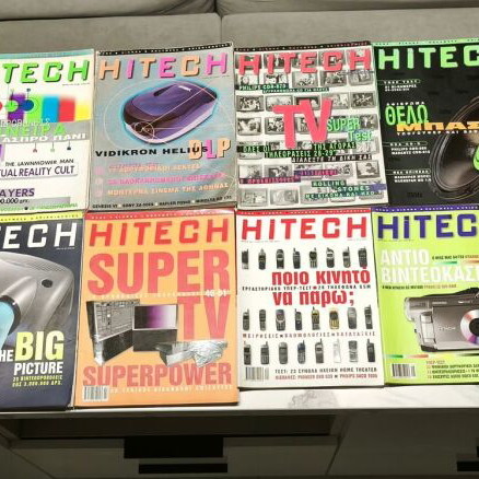 Hitech magazine used, pack of 36 issues 1996-2007