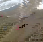  Λευκό μπλουζάκι 8 ετών, 128cm με κουκούλα