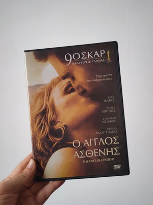 The English Patient DVD like new with subtitles