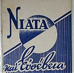  ΝΙΑΤΑ και ΕΥΣΕΒΕΙΑ - Παλιό βιβλιαράκι του 1958