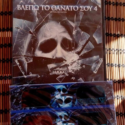 Movie I See Your Death Double 3D with Glasses DVD