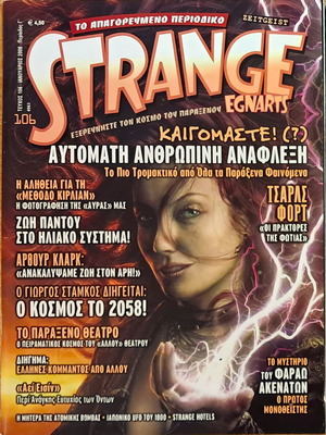 Strange egnarts magazine issue 106 January 2008 like new