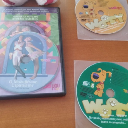 Vintage children's DVD set of 4 movies with plush bunny gift