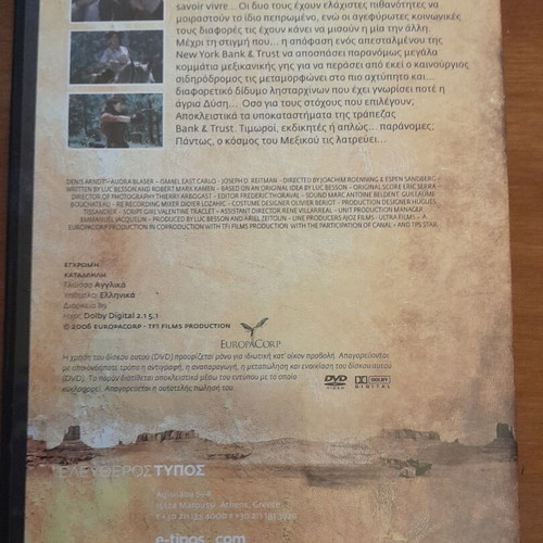 Bandidas DVD like new with Greek subtitles