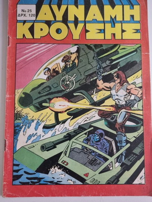 Dynami Krousis Issue 25 Used Comic