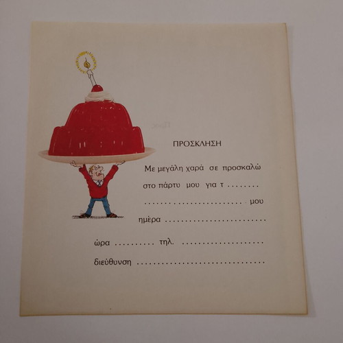 Vintage invitations new with various designs