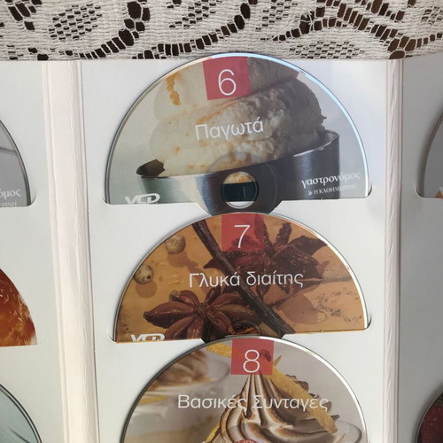 Mathimata Glykias Alchimeias box set 9 VCD new