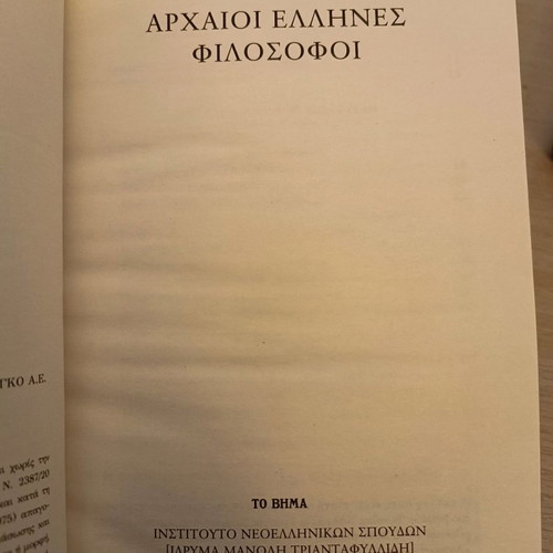 Ancient Greek Philosophers used hardcover book