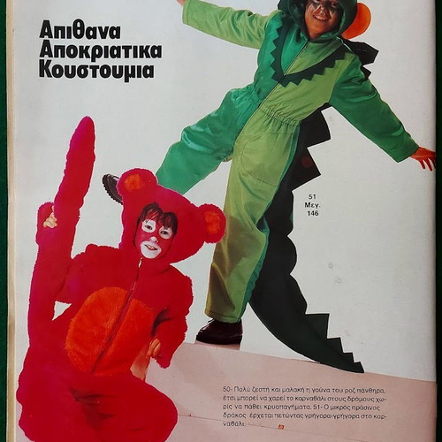 Burda magazine issue 18 1986 used