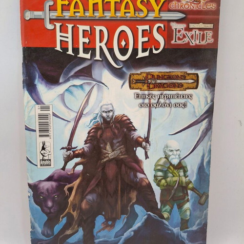 Fantasy Heroes #8 comic book used, Greek