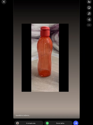 Tupperware water bottle 750ml new