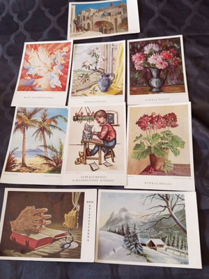 Postcards mouth painting used, set of nine