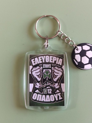 PAO Rectangular Keychain No42 New