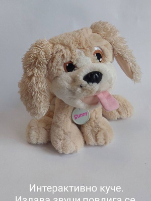 Interactive toy dog like new