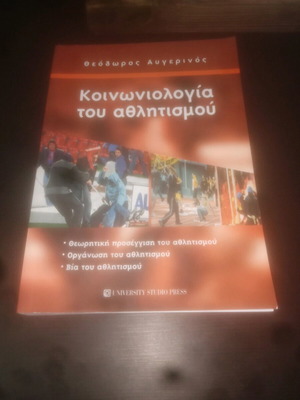 Sociology of Sport like new