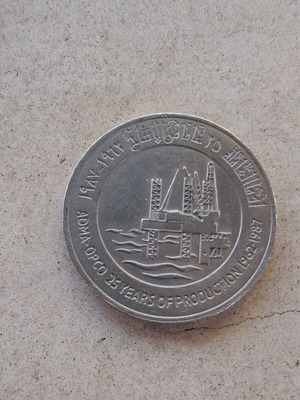 1 Dirham 1987 UAE commemorative coin like new