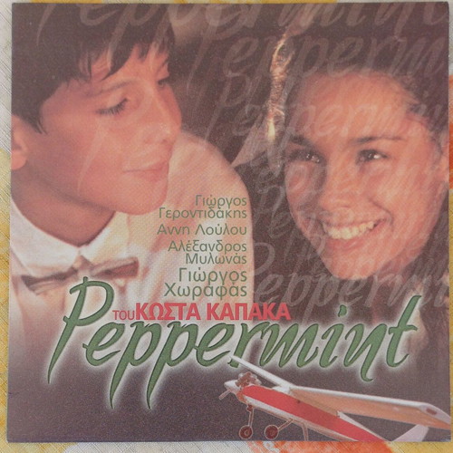 Peppermint DVD new romantic comedy by Kostas Kapakas