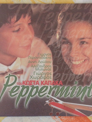 Peppermint DVD new romantic comedy by Kostas Kapakas