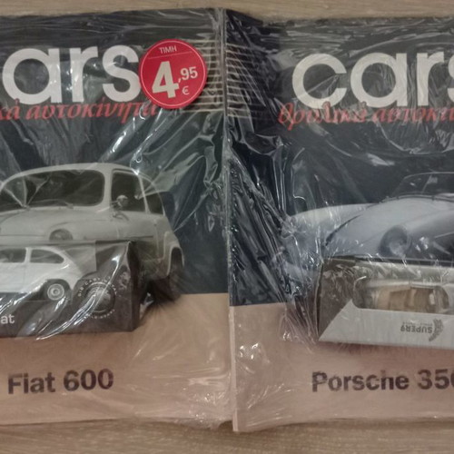 Legendary car miniatures new, pack