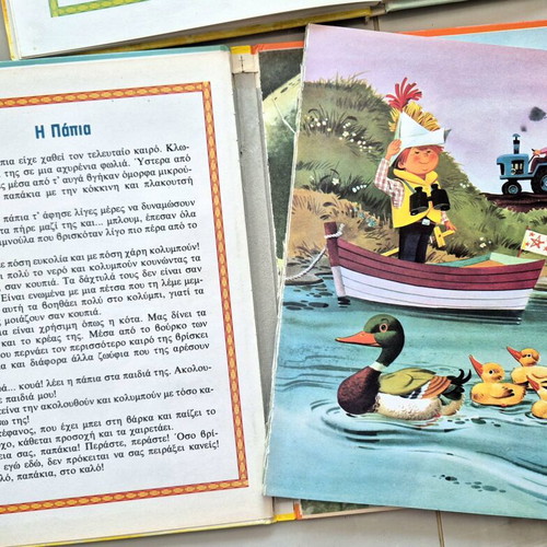 Stratiki children's books: Agnosta Zoa and Gnorizo ta Zoa