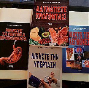 4 βιβλία για την υγεία του Μάριου Δημόπουλου