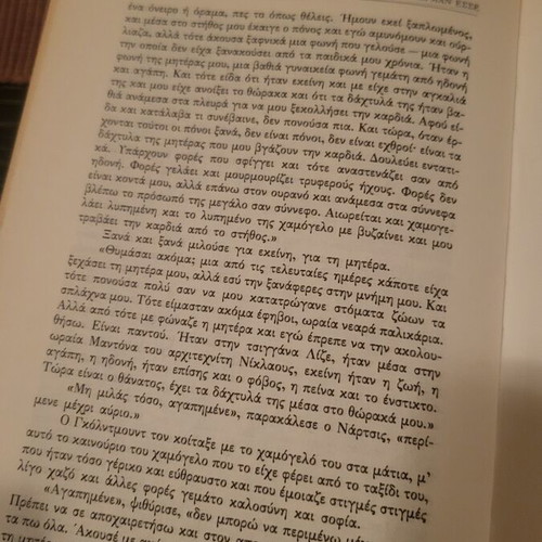 Narcissus and Goldmund by Hermann Hesse book like new 1985
